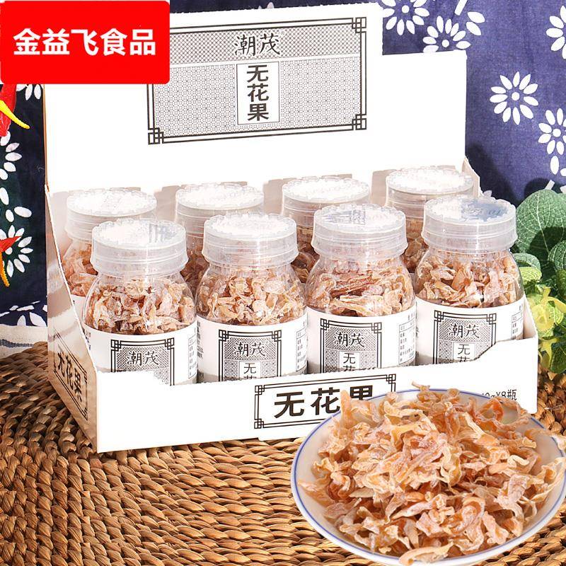 潮茂无花果干丝木瓜丝蜜饯果脯散装水果干童年怀旧儿时小零食酸甜