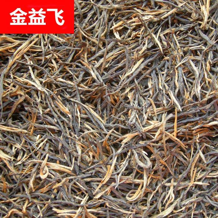 滇红茶原料 云南红茶 经 典58一芽一叶松针蜜香红茶银针直条茶叶