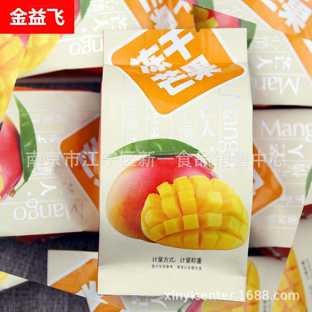 四季屋 冻干水果脆片 榴莲 火龙果 草莓干 黄桃干 芒果干 一包2斤