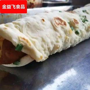 新昌特产大饼街头风味传统手工烙饼发面 面饼夹油条早餐速食松软