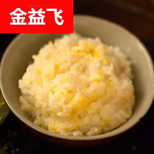 §东北玉米渣子小碴子粥2023年新玉米糁细粘糯小粒碎粒食用农家5