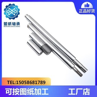 镀铬光轴加工定制车台阶op内外螺纹键槽卡簧槽硬轴软轴12