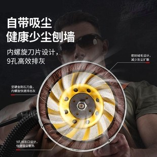 铲墙机刨墙机自带吸尘旧墙翻新混凝土白J灰粗刨机打磨机铲墙皮机