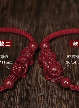 高纯度天然朱砂貔貅手串男女款手工编织红绳手链本命Y年手绳礼物