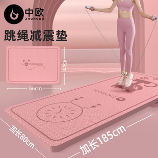 跳绳减震垫子g瑜伽隔音家用地垫静音室内加厚运动跳神防滑健身