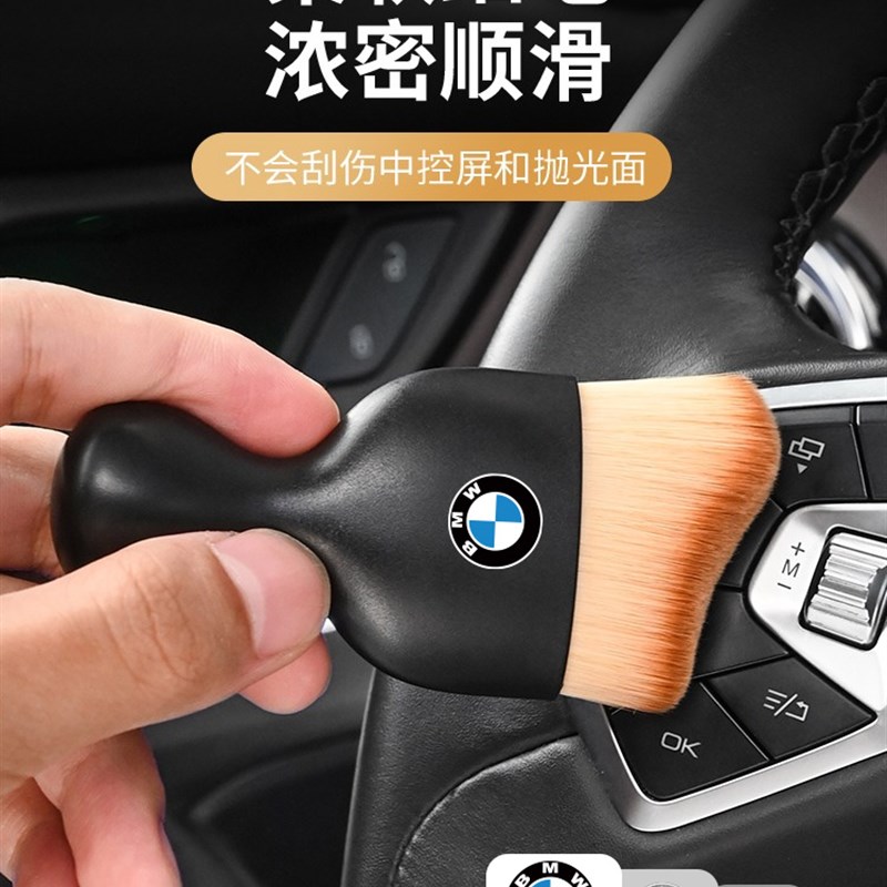车载内饰清洁软刷汽车出风口键盘B缝隙扫灰尘毛刷洗车工具除尘刷