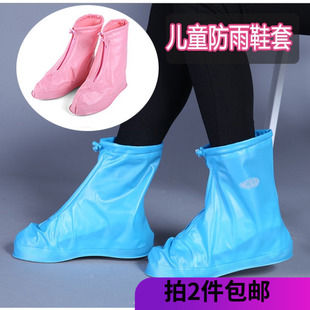 套旅行下雨天防水s鞋 防雨鞋 套儿童幼儿学生小孩子防滑耐Y磨底雨靴