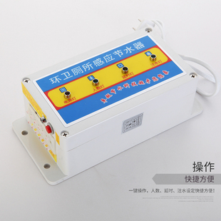厕所感应节水器学x校公厕大小便池感应器W水箱自动冲水 沐锐沟槽式