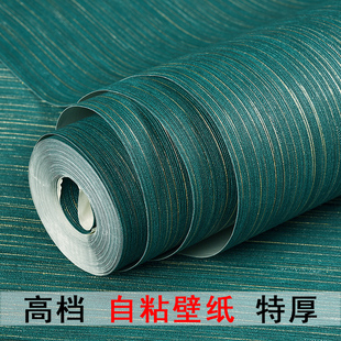 环保自粘壁纸家用现代简约卧室客厅背景墙纸自S贴10米加厚防水
