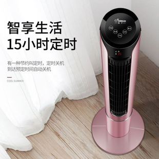 学生宿舍节能超K静音安全无叶电风扇省电 塔扇电风扇家用风j扇立式