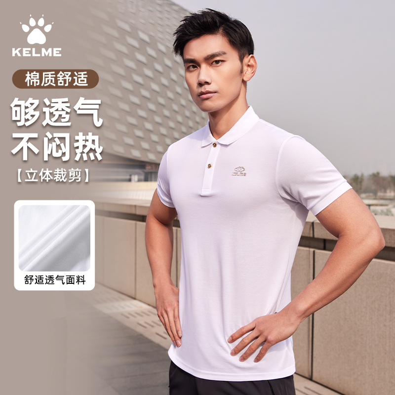 舒适透气 纯棉短袖 可定制印字