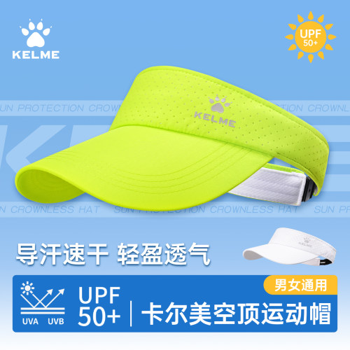 卡尔美空顶帽夏季速干男士太阳帽