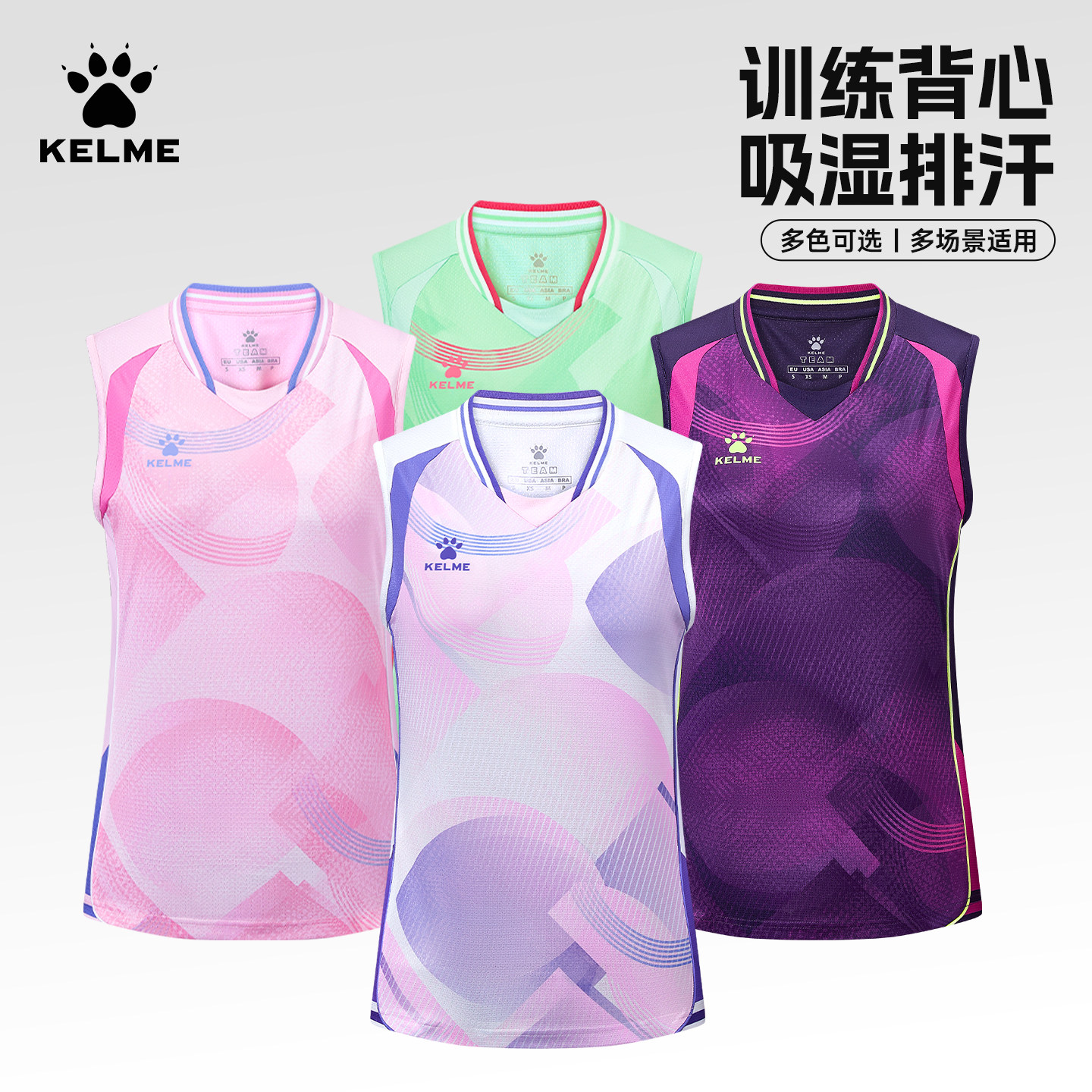 卡尔美女士运动背心透气速干足球训练服无袖T恤球衣跑步健身背心