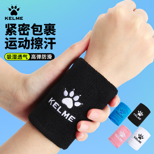 卡尔美运动护腕男女通用