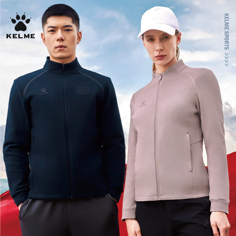 KELME卡尔美足球训练针织夹克运动外套男女立领防风茄克衫出场服