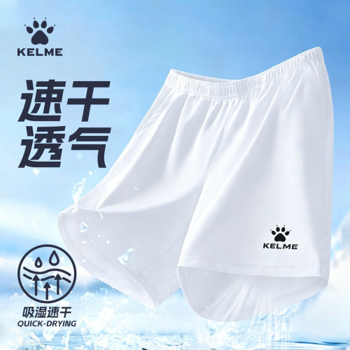 卡尔美短裤男款夏季速干足球短裤