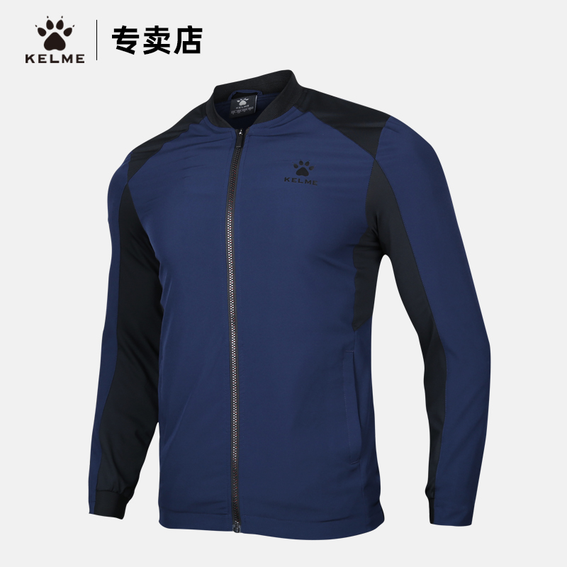 kelme卡尔美外套男足球训练服冬保暖加绒运动上衣裁判教练棒球衫