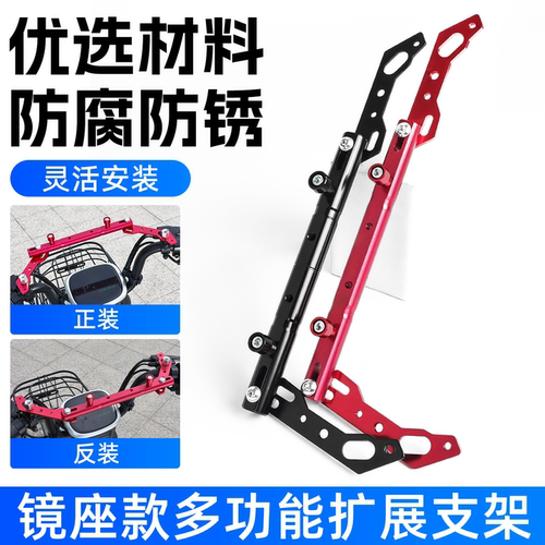 摩杰龙多功能平衡杆电动车摩托车