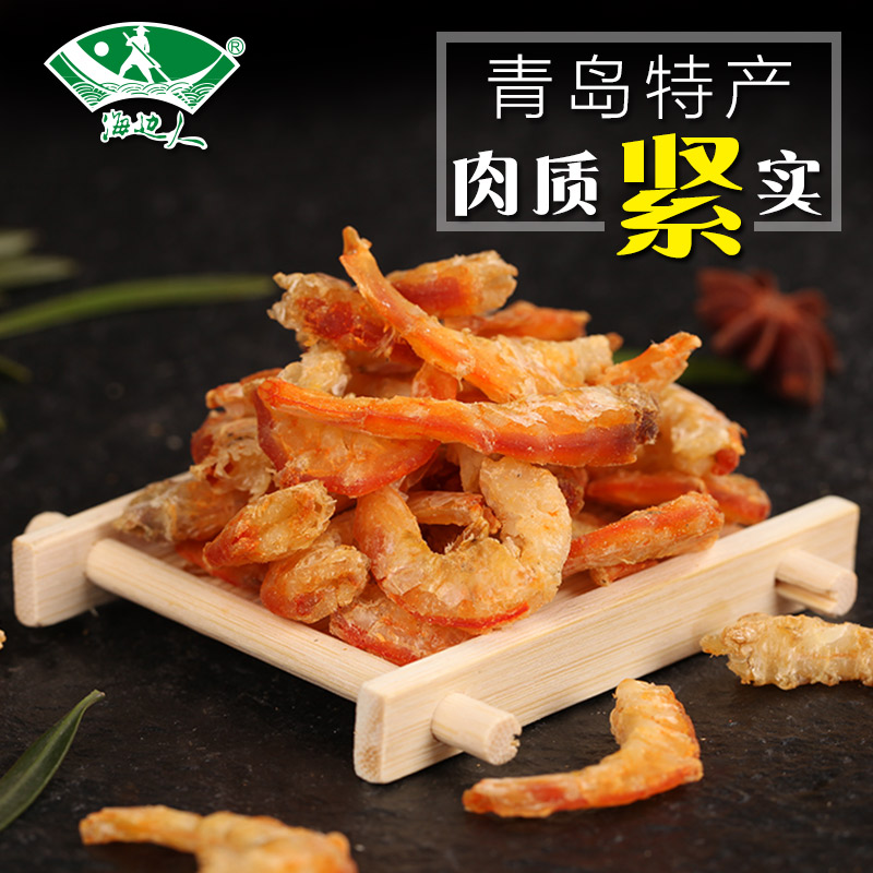 海边人 胶州湾海米400g青岛特产淡干虾仁虾米虾干海鲜干货