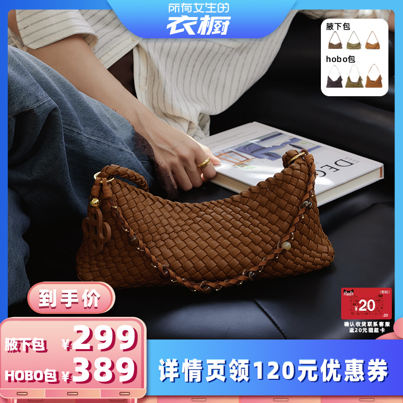 手工编织原创设计单肩手提包