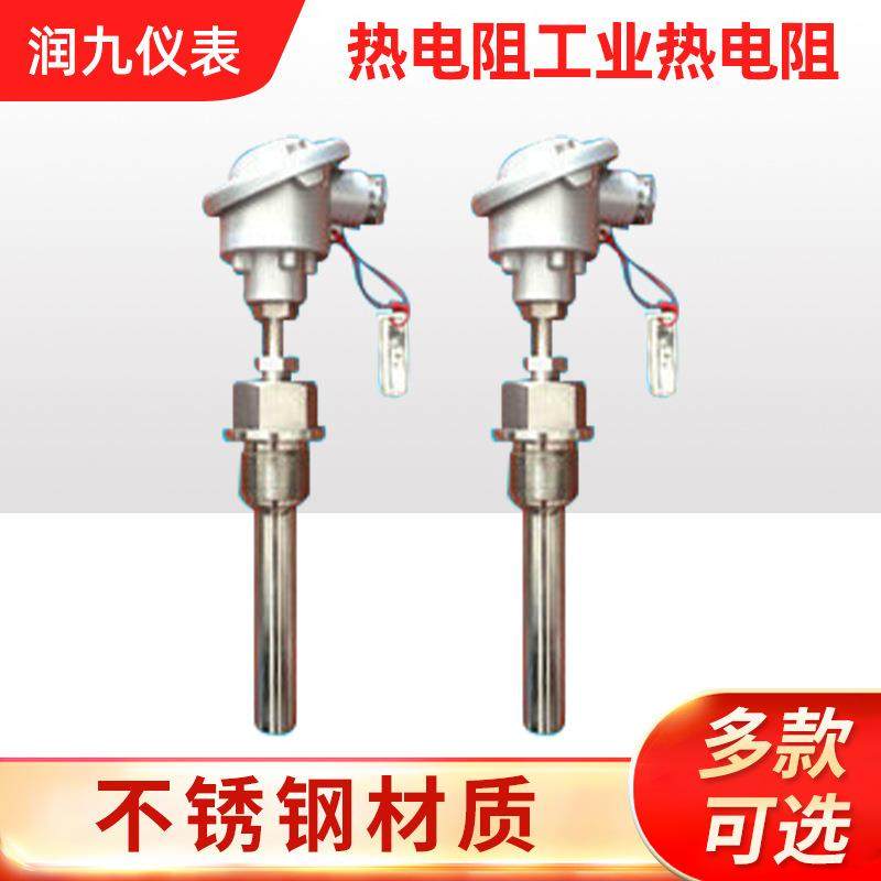 热电阻工业热电阻WD系列热套式铂热电阻热电偶,工业油品/胶粘/化学/实验室用品,其他实验室设备,淘宝优惠券,粉丝福利购,淘宝优惠卷