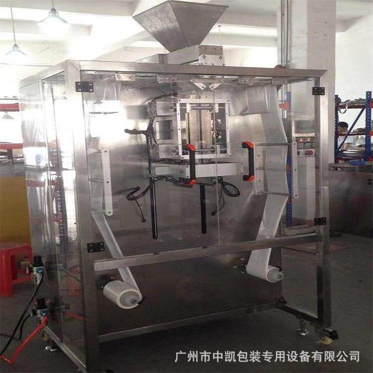 广州中凯双膜多列包装机冰袋包装机便携式冰袋SAP颗粒双膜包装机