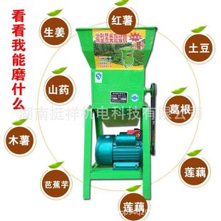 红薯打粉机淀粉制造木薯土豆洋芋莲藕小型家用薯类渣浆分离机