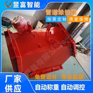 磁板式管道除铁器锰矿水选磁选机湿式永磁筒式磁选设备管道式除铁