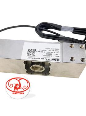 MLC800卫生型防水称重传感器IP68高精度波纹管剪切梁称重传感器