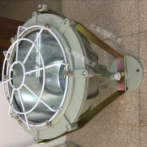 防爆灯高压钠灯加油站加气站照明灯三防灯车间厂房灯投光灯镝灯