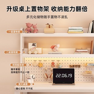 电脑 实木书桌书架一体桌子家用初高中B学生学习桌卧室洞洞板台式