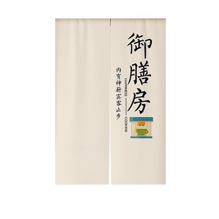 厨房门帘隔断帘防油烟遮挡帘z免打孔餐厅客厅布帘家用隔油帘子