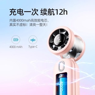 可挂脖P随身手持迷你小风扇 户外超长续航涡轮节能小风炮便携式