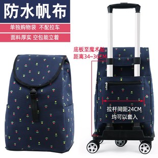 促买菜拖车家用可拆n卸拉车w便携折叠小拖车万向轮超市购物推车多