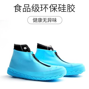 套女防滑加厚耐磨拉链儿童水鞋 新款 硅胶鞋 雨鞋 男雨天成 套防f水鞋