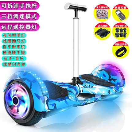 带手扶杆智d能双k轮儿童小孩电动代步车成年学生两轮体感自平衡车