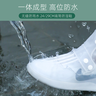 雨鞋 套 女防水成人男雨靴防滑加厚耐磨E儿童硅胶雨鞋 套高W筒防水鞋
