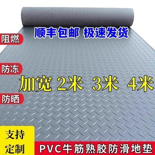 pvc防滑垫g地垫子地胶楼梯牛筋免洗全铺胶垫浴室室外家用进门商用