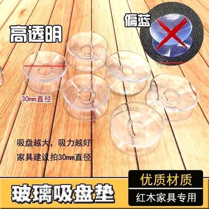 玻璃胶垫钢化软胶片台面桌垫玻璃垫片茶几桌桌面餐台固Y定减震加