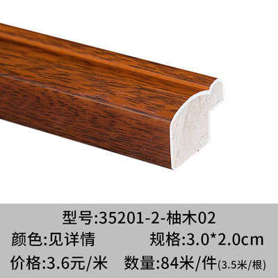 王斌相框实木边框线条中式欧式画框装饰条边框条木条W材料3-6cm