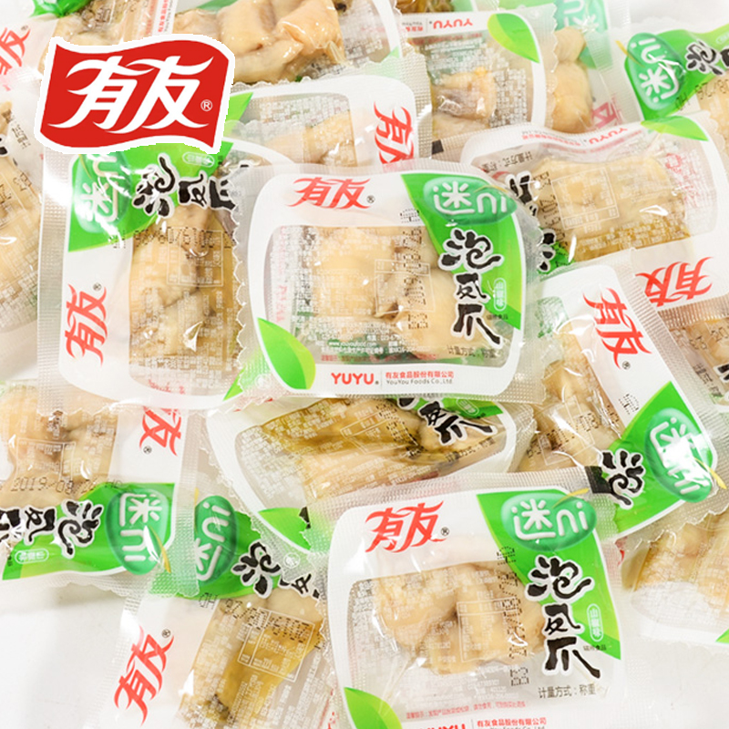 有友泡椒凤爪250g山椒柠檬味泡椒鸡爪追剧零食筋骨棒独立小袋装