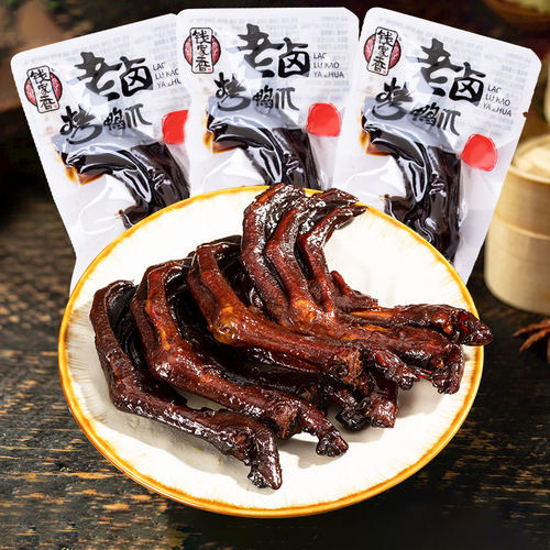 钱家香老卤鸭爪卤鸭掌卤味真空独立包装鸭肉散装休闲小零食解馋