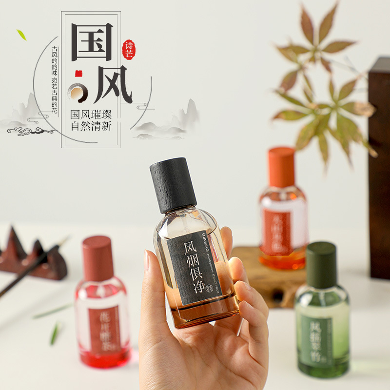 诗芒风华录系列国潮品牌香水清新自然男女士中国风小众香水