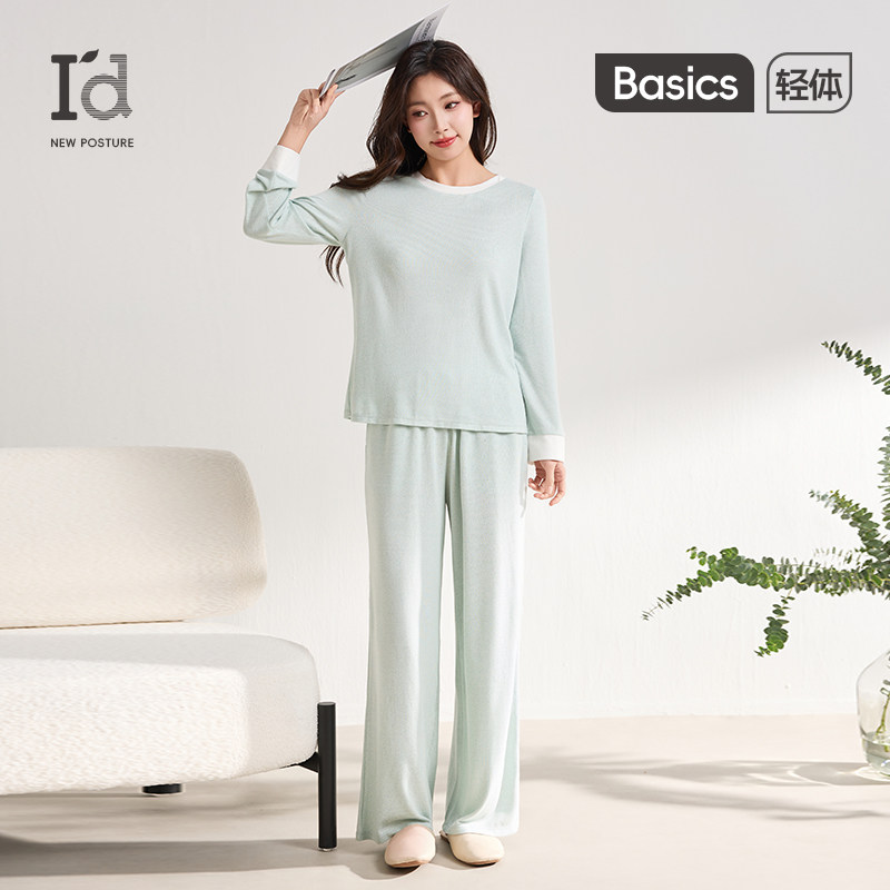 I'd/爱帝撞色花纱睡衣套装长袖女款家居服两件,女士内衣/男士内衣/家居服,睡衣/家居服套装,淘宝优惠券,粉丝福利购,淘宝优惠卷