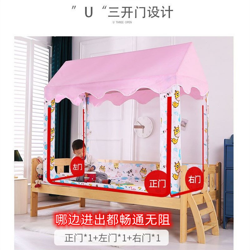 儿童拼接床蚊帐小公主游戏屋打地铺宝宝分床神器玩耍男女遮光帐篷