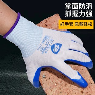 D7丁腈手套劳保耐磨工作防滑防水加厚带胶建筑工地干活作业手套