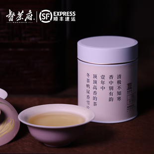 送同款 花香奶甜高端凤凰单枞乌龙茶 试喝 2025鸭屎香雪片