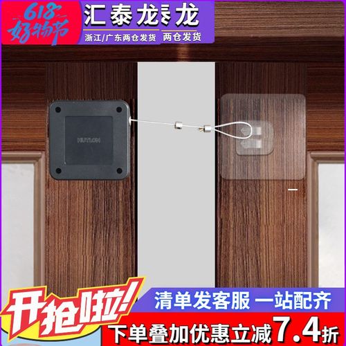 汇泰龙免打孔家用自动闭门器两用缓冲钢丝拉绳闭合推拉移门关门器
