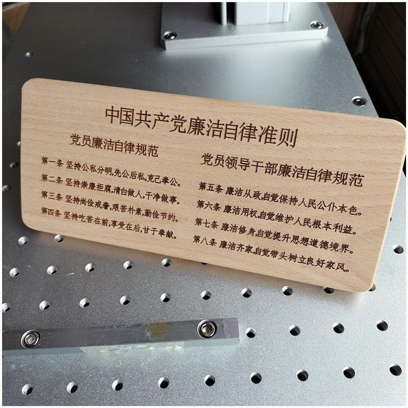 实木定制会议签到处廉政廉洁图读书角文化宣传台卡榉木摆台桌牌