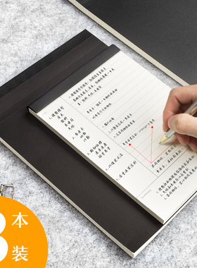 3本装简约a5拍纸本可撕网格本方格本笔记本子竖翻大学生b5记事本a